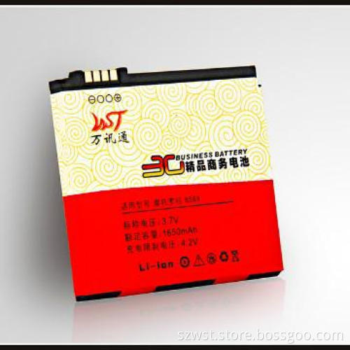 Mobile phone battery for Motoral BS6X
